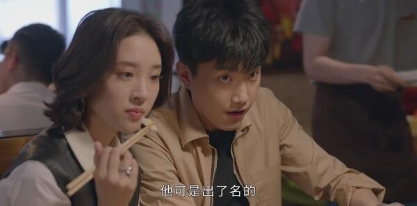 小敏家第33集劇照