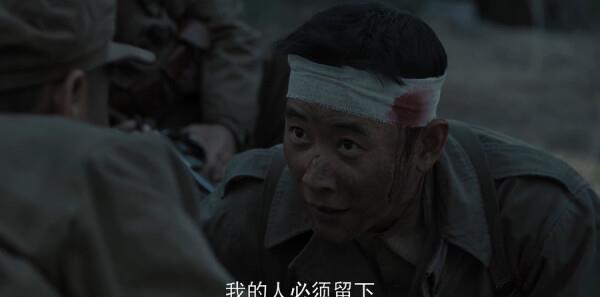偵察英雄第10集劇照