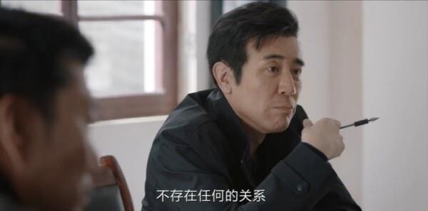 我是刑警第29集劇照
