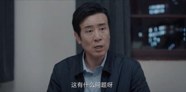 我是刑警第26集劇照