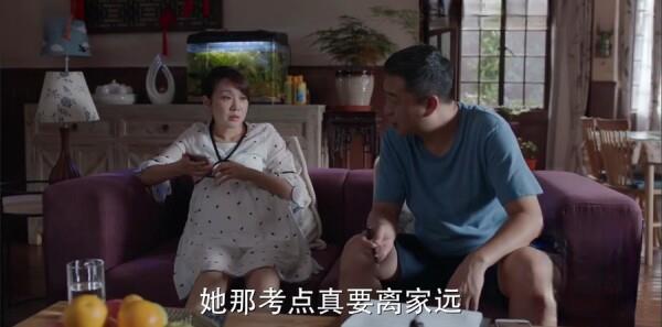 少年派第39集劇照