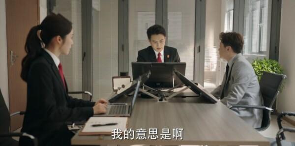 底線第5集劇照