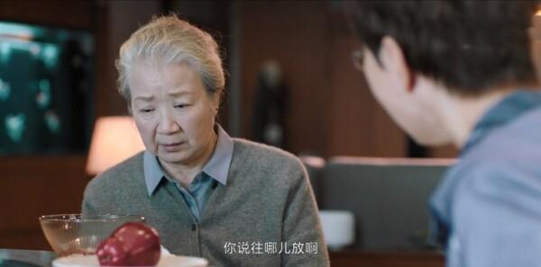熟年第4集劇照