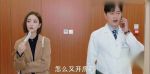 愛(ài)的厘米第1集劇照