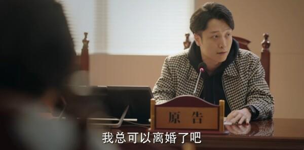 底線第25集劇照