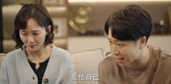底線第26集劇照