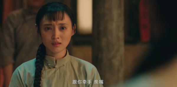 南洋女兒情第15集劇照