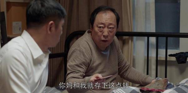 都挺好第2集劇照