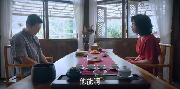 以家人之名第10集劇照