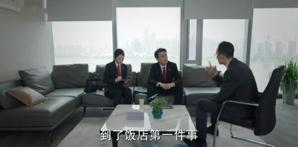 底線第6集劇照