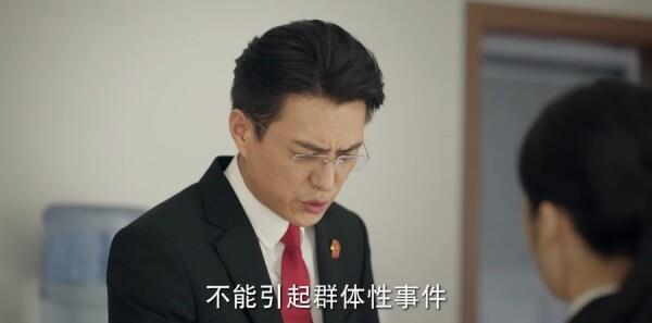 底線第22集劇照