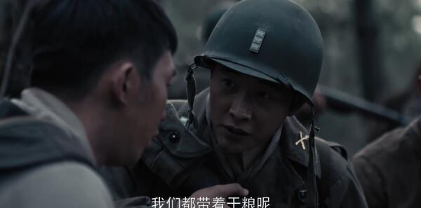 偵察英雄第13集劇照