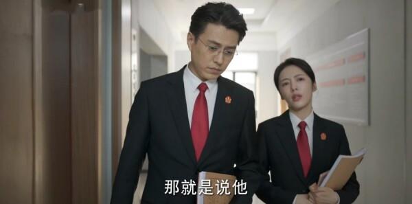 底線第33集劇照