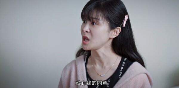 記憶重構(gòu)第5集劇照