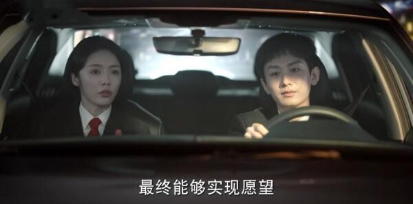 底線第31集劇照