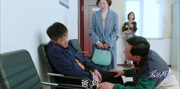 愛的厘米第34集劇照
