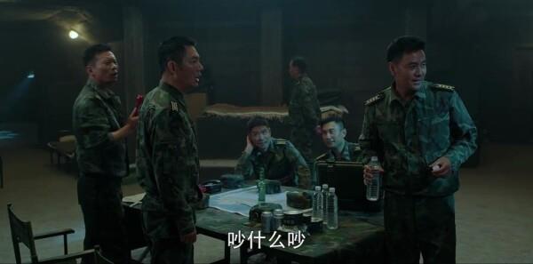 王牌部隊第37集劇照