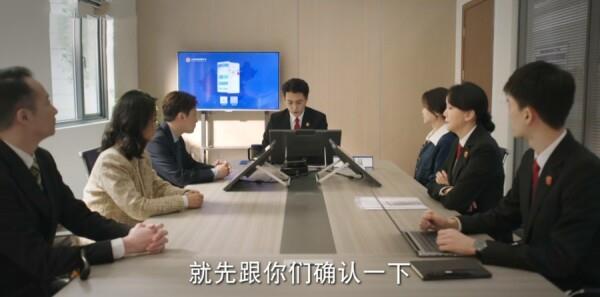 底線第9集劇照