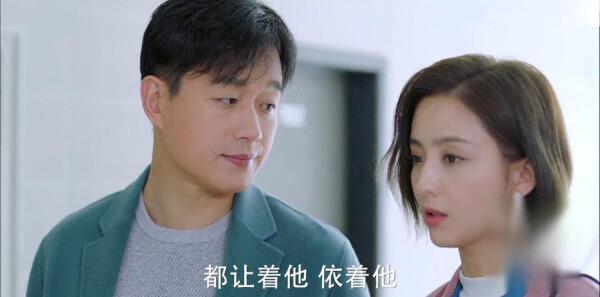 愛的厘米第33集劇照