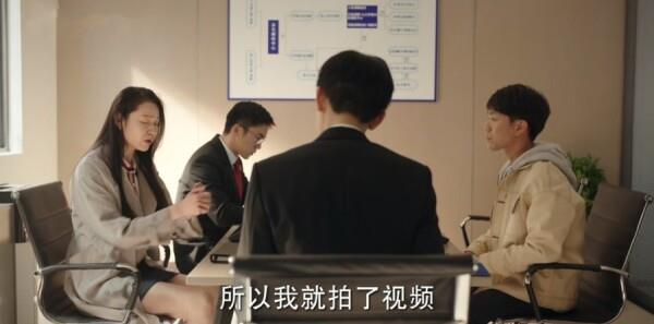 底線第16集劇照