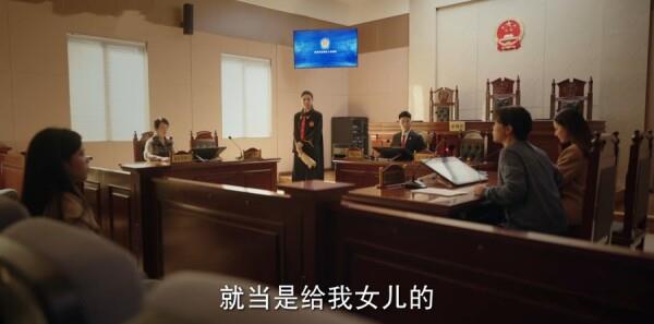 底線第32集劇照