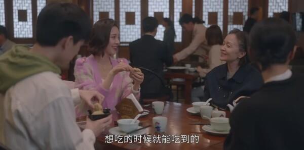 小敏家第2集劇照
