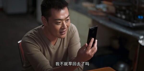 楓橋警事第2集劇照