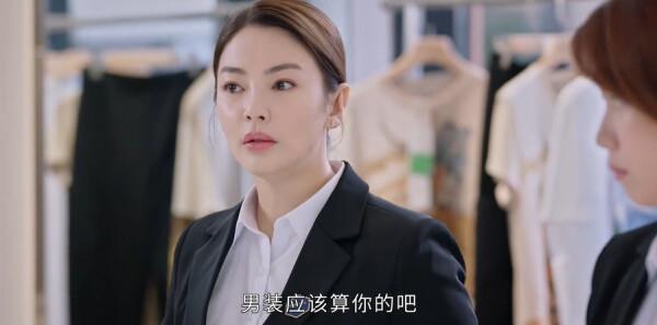 完美標本第4集劇照