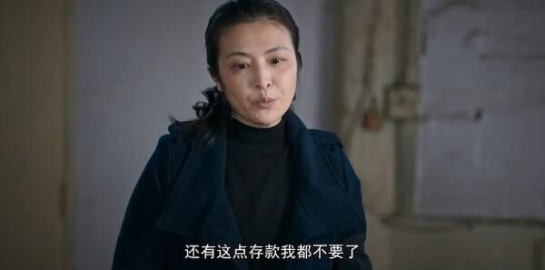 楓橋警事第1集劇照