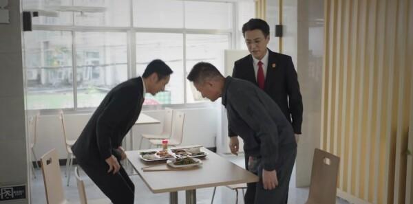 底線第37集劇照
