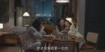 小敏家第3集劇照