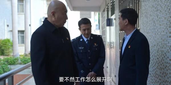 狂飆第27集劇照