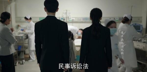 底線第31集劇照