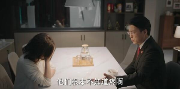 底線第28集劇照