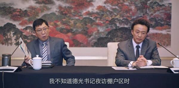 突圍第23集劇照