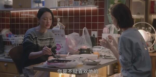 小敏家第15集劇照
