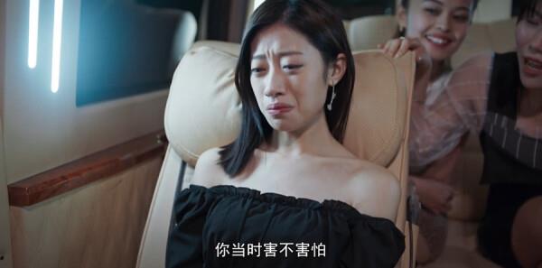 楓橋警事第30集劇照
