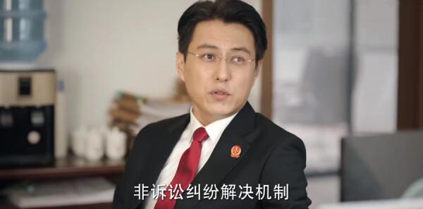 底線第4集劇照