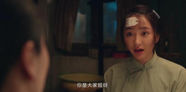 南洋女兒情第10集劇照
