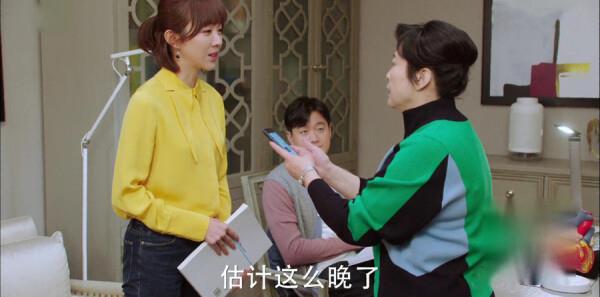 愛的厘米第10集劇照