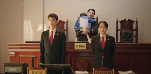 底線第5集劇照