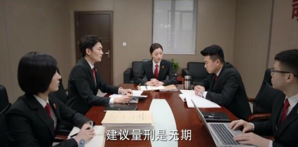 底線第2集劇照