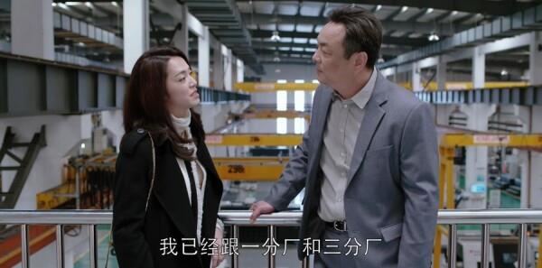 都挺好第16集劇照