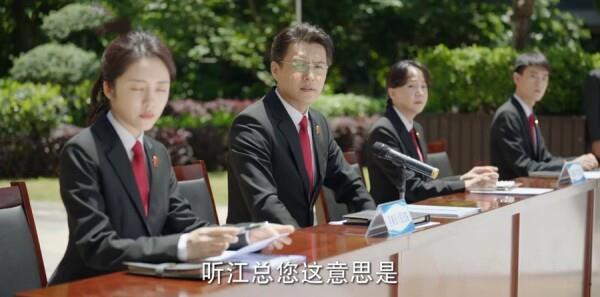 底線第23集劇照