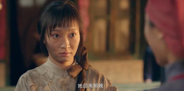 南洋女兒情第23集劇照