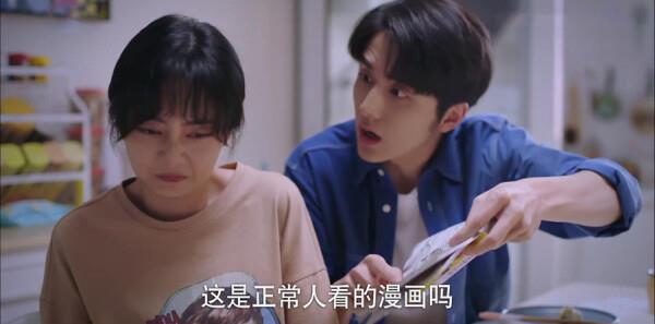 以家人之名第29集劇照