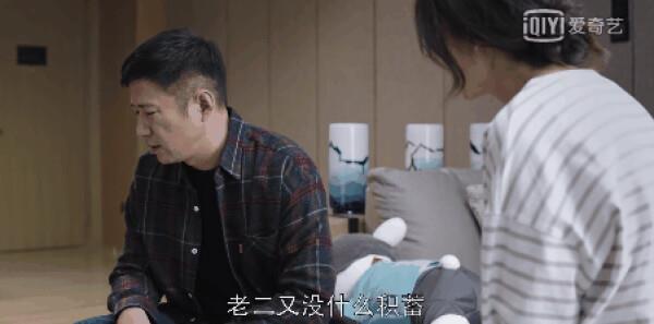 屋檐下的春天第7集劇照
