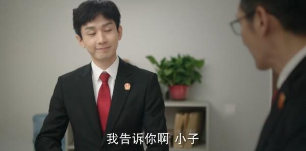 底線第9集劇照