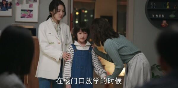 底線第18集劇照