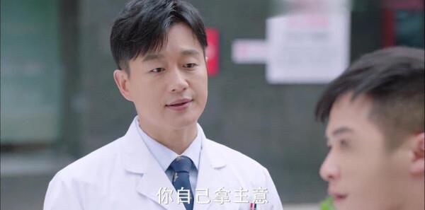 愛的厘米第41集劇照